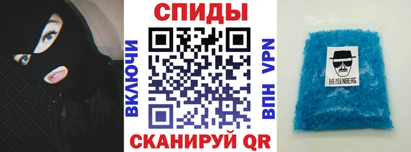 АМФЕТАМИН VHQ  блэк спрут как зайти  это наркотические препараты  наркота  Малмыж 
