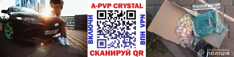 mega ССЫЛКА  Малмыж  APVP Соль 