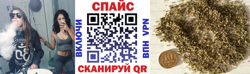 где можно купить Малмыж БУТИРАТ жидкий экстази