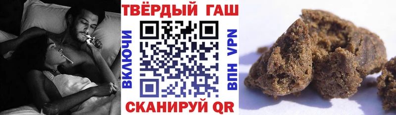 продажа наркотиков  маркетплейс телеграм  ГАШИШ Cannabis  Малмыж 