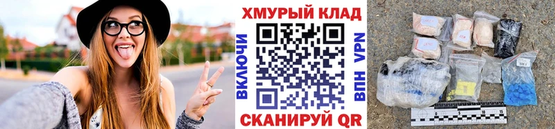 МЕГА вход  Малмыж  ГЕРОИН герыч 