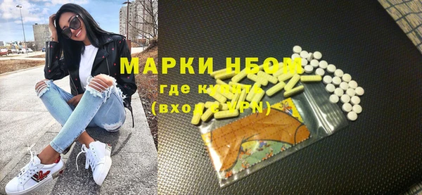 мяу мяу кристалл Михайлов