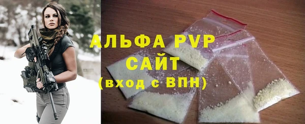 винт Михайловск