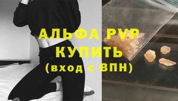 винт Михайловск