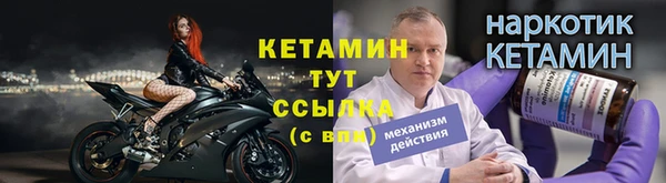 винт Михайловск