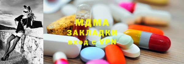 кокаин колумбия Мегион