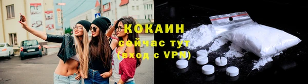 марки nbome Магас