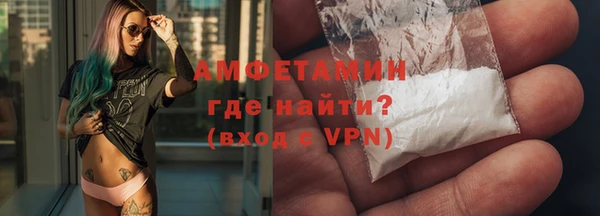 мяу мяу кристалл Михайлов