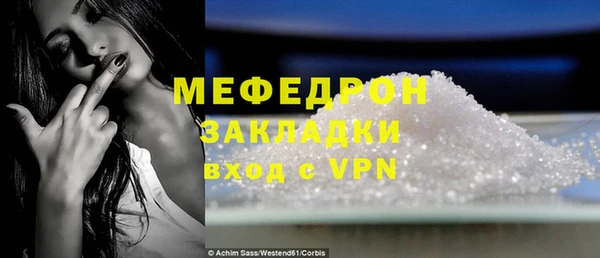 альфа пвп VHQ Магадан