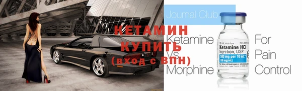 мяу мяу кристалл Михайлов