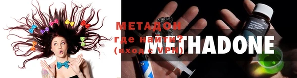 стафф Верхний Тагил