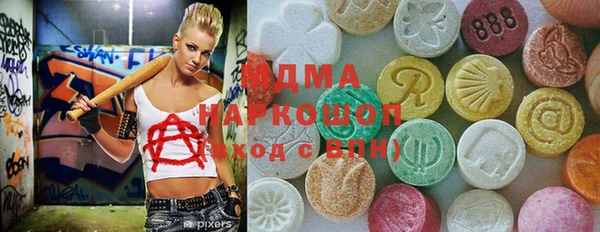 мяу мяу кристалл Михайлов