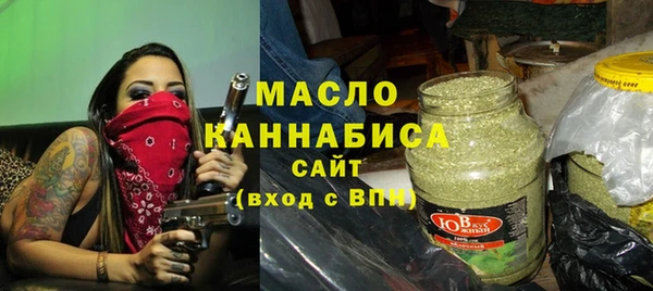 мяу мяу кристалл Михайлов