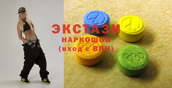 мяу мяу кристалл Михайлов