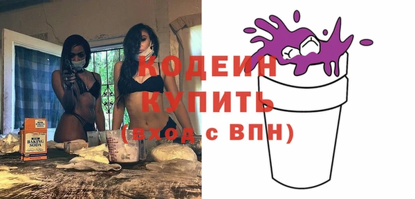 ALPHA PVP Киселёвск