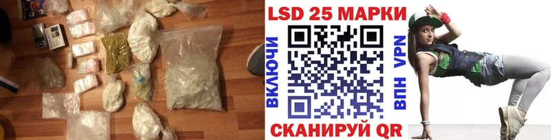 купить наркотик Малмыж LSD-25 экстази ecstasy